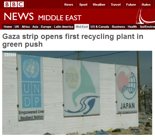 screenshot rafah recycling logo 2
