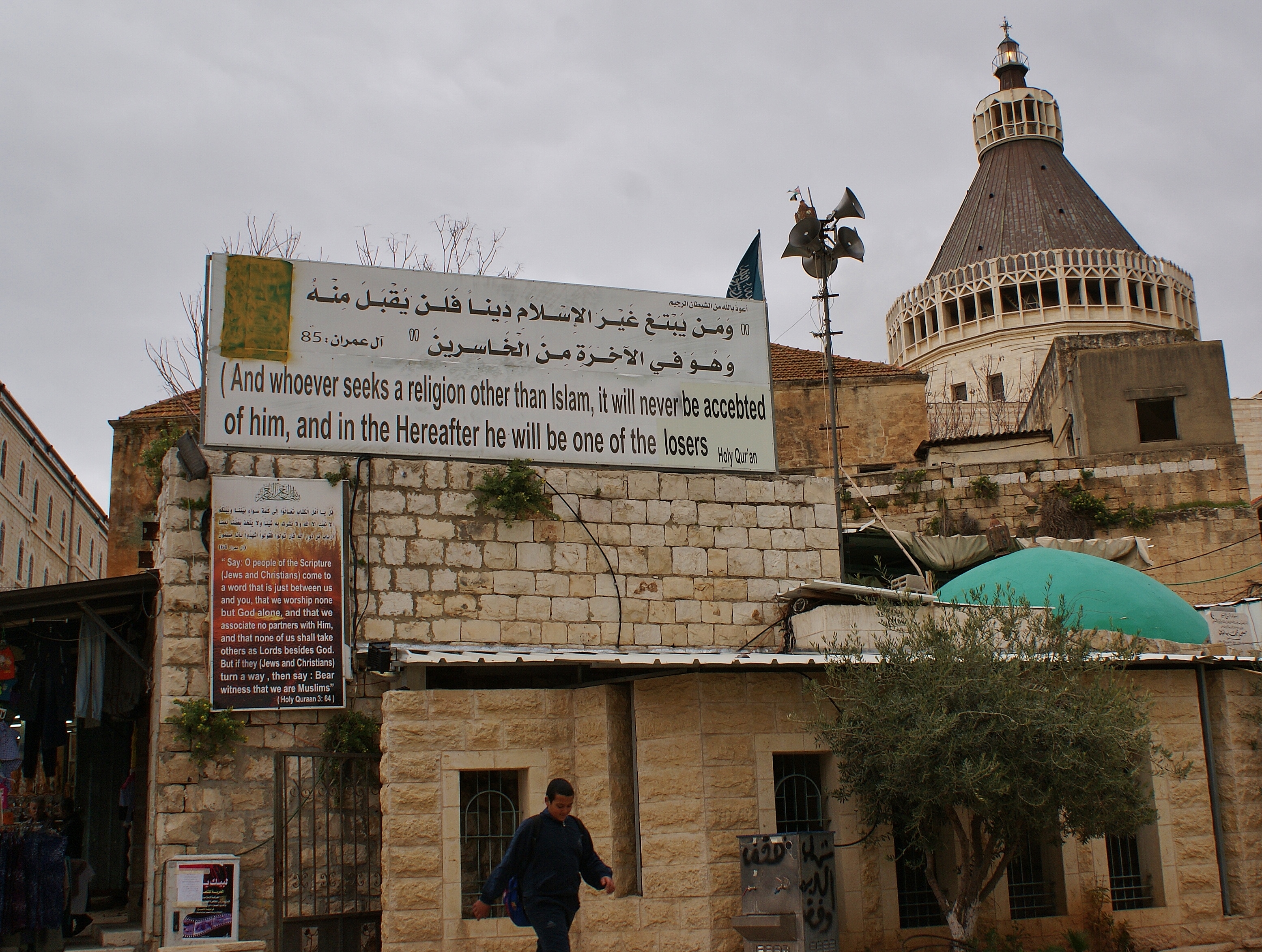 Basilica of the Annunciation, Nazareth, March 2012