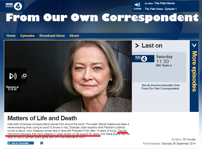 In which BBC R4 misrepresents an Israeli law and its roots