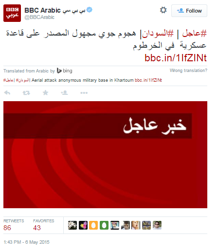 BBC Arabic tweet Sudan