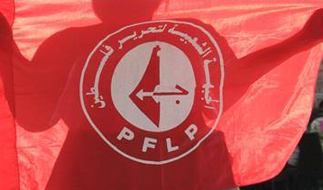 PFLP flag